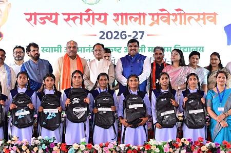 राज्य स्तरीय शाला प्रवेशोत्सव सम्पन्न: मुख्यमंत्री विष्णुदेव साय ने नवप्रवेशी बच्चों का किया आत्मीय स्वागत 1 राज्य स्तरीय शाला प्रवेशोत्सव सम्पन्न: मुख्यमंत्री विष्णुदेव साय ने नवप्रवेशी बच्चों का किया आत्मीय स्वागत