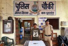 तालाब किनारे युवक पर धारदार हथियार से हमला करने वाला आरोपी चंद घंटे में गिरफ्तार, घटना में प्रयुक्त हथियार जप्त...
