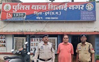 शासकीय उचित मूल्य दुकान में 1007.51 क्विंटल चावल की कमी पाए जाने पर अपराध दर्ज, संचालक/अध्यक्ष गिरफ्तार...
