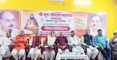 संत रविदास की 650वीं जयंती: तैयारियों को लेकर भाजपा की महत्वपूर्ण कार्यशाला संपन्न
