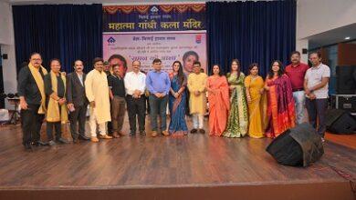 बीएसपी द्वारा महात्मा गाँधी कला मंदिर में ‘सुमन की आशा’ संगीतमय संध्या का आयोजित...