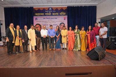 बीएसपी द्वारा महात्मा गाँधी कला मंदिर में ‘सुमन की आशा’ संगीतमय संध्या का आयोजित...