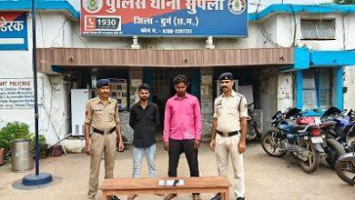 सार्वजनिक स्थान पर धारदार हथियार लहराकर आम लोगों में भय का वातावरण बनाने वाले दो आरोपी सुपेला पुलिस की त्वरित कार्रवाई में गिरफ्तार... 12 सार्वजनिक स्थान पर धारदार हथियार लहराकर आम लोगों में भय का वातावरण बनाने वाले दो आरोपी सुपेला पुलिस की त्वरित कार्रवाई में गिरफ्तार...