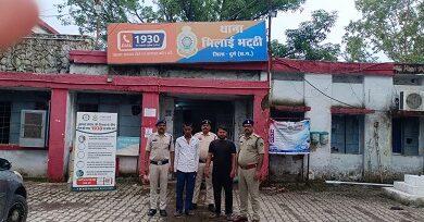 भिलाई स्टील प्लांट में घुसकर स्क्रैब कॉपर चोरी करने वाले गिरोह के दो फरार आरोपी गिरफ्तार, प्रकरण के तीनों आरोपी अब पुलिस गिरफ्त में
