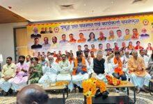 भाजपा ओबीसी मोर्चा का संभाग स्तरीय प्रबुद्ध जन सम्मान एवं कार्यकर्ता सम्मेलन संपन्न...
