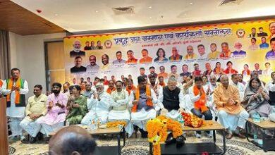 भाजपा ओबीसी मोर्चा का संभाग स्तरीय प्रबुद्ध जन सम्मान एवं कार्यकर्ता सम्मेलन संपन्न... 6 भाजपा ओबीसी मोर्चा का संभाग स्तरीय प्रबुद्ध जन सम्मान एवं कार्यकर्ता सम्मेलन संपन्न...