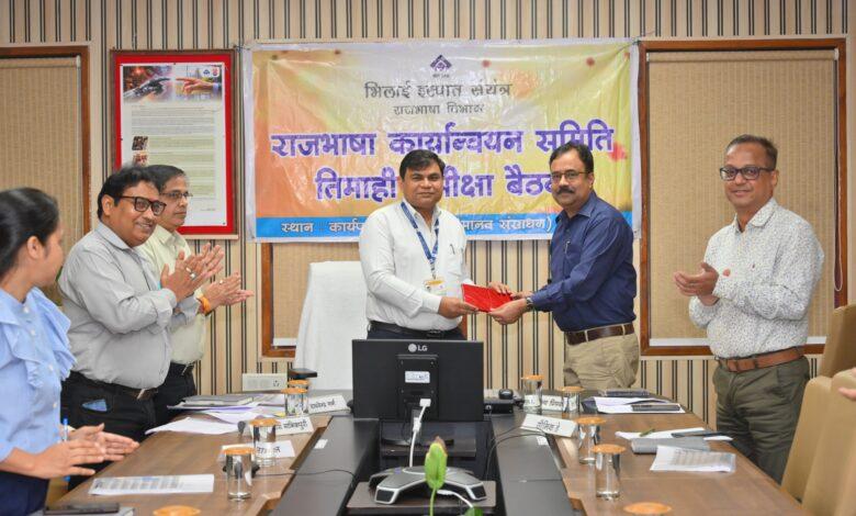 राजभाषा कार्यान्वयन समिति की 153वीं तिमाही समीक्षा बैठक संपन्न