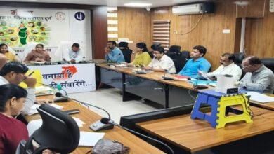 जिला पंचायत दुर्ग में कृषि स्थायी समिति की बैठक सफलतापूर्वक संपन्न...