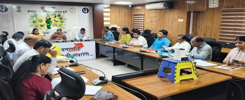 जिला पंचायत दुर्ग में कृषि स्थायी समिति की बैठक सफलतापूर्वक संपन्न...