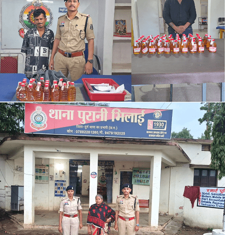 नशा मुक्ति अभियान के तहत दुर्ग पुलिस की लगातार कार्यवाही, तीन अलग-अलग मामलों में 03 आरोपियों को गिरफ्तार कर कुल 100 पौवा देशी मसाला/शेरा शराब एवं बिक्री रकम जप्त