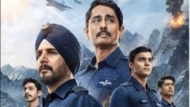 'इतिहास बना देंगे या बन जाएंगे', कारगिल युद्ध के वीर लड़ाकू पायलटों की दास्तान दिखाएगी 'ऑपरेशन सफेद सागर', ट्रेलर में दिखी झलक... 1 'इतिहास बना देंगे या बन जाएंगे', कारगिल युद्ध के वीर लड़ाकू पायलटों की दास्तान दिखाएगी 'ऑपरेशन सफेद सागर', ट्रेलर में दिखी झलक...