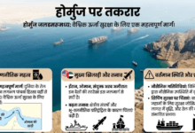 होर्मुज को लेकर बढ़ी तकरार, ईरान का कंट्रोल नहीं होने देंगे, यह बहुत खतरनाक होगा-मार्को रुबियो...