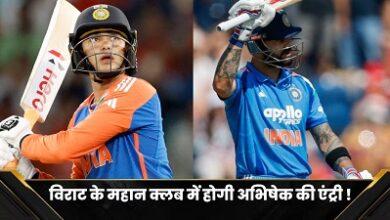 अभिषेक शर्मा के पास जिम्बाब्वे में बेहतरीन मौका, विराट कोहली के स्पेशल क्लब में शामिल होने से सिर्फ 16 रन दूर