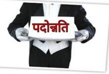 भिलाई इस्पात संयंत्र में 109 अधिकारी हुए पदोन्नत