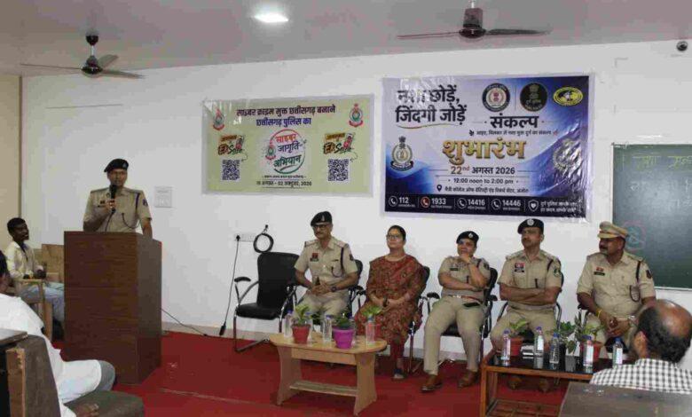 जागरूकता अभियान में विद्यार्थियों ने सीखे ऑनलाइन ठगी से बचाव, नशामुक्ति और आत्मरक्षा के जरूरी गुर...