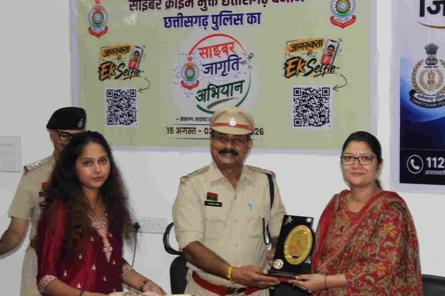 जागरूकता अभियान में विद्यार्थियों ने सीखे ऑनलाइन ठगी से बचाव, नशामुक्ति और आत्मरक्षा के जरूरी गुर...