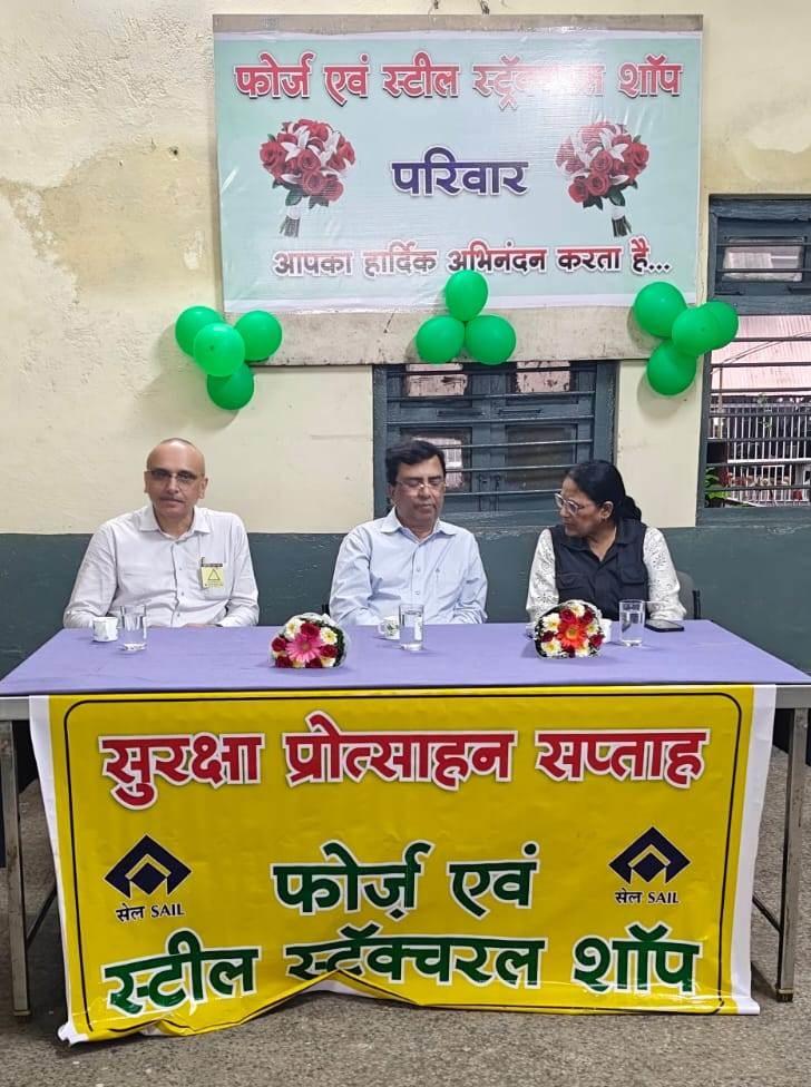 फोर्ज-एसएस शॉप में सुरक्षा पर जोर, कर्मचारियों ने लिया ‘शून्य दुर्घटना’ का संकल्प 8 फोर्ज-एसएस शॉप में सुरक्षा पर जोर, कर्मचारियों ने लिया ‘शून्य दुर्घटना’ का संकल्प