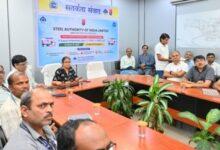 बीएसपी में सतर्कता की नई पहल, ब्लास्ट फर्नेस अधिकारियों से हुआ सीधा संवाद...