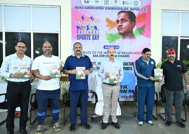 मैदान में गूंजा फिटनेस का जोश, मेजर ध्यानचंद की याद में युवाओं ने दिखाया खेल के प्रति जुनून...