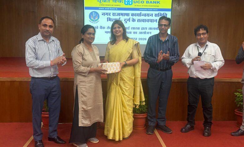नगर राजभाषा कार्यान्वयन समिति के तत्वावधान में यूको बैंक द्वारा ‘नराकास स्तरीय तात्कालिक भाषण प्रतियोगिता’ संपन्न...