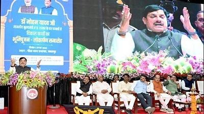 मध्य प्रदेश की समृद्धि के लिए सेवा और सुशासन ही हमारा मूलभूत विकास मंत्र है: मुख्यमंत्री... 1 मध्य प्रदेश की समृद्धि के लिए सेवा और सुशासन ही हमारा मूलभूत विकास मंत्र है: मुख्यमंत्री...
