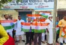 हर घर तिरंगा यात्रा अभियान में कई ग्राम पंचायतों में निकाली गई तिरंगा रैली... 5 हर घर तिरंगा यात्रा अभियान में कई ग्राम पंचायतों में निकाली गई तिरंगा रैली...