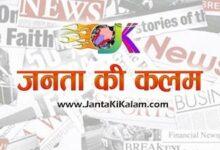 बीएसपी में गैर-संकार्य क्षेत्र के कार्मिक ‘कर्म शिरोमणि पुरस्कार’ से सम्मानित...