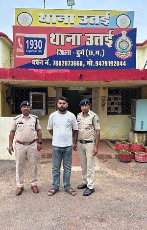 हत्या प्रकरण में दो वर्षों से फरार आरोपी को उतई पुलिस ने नागपुर से किया गिरफ्तार...