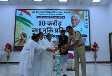 नगर पुलिस अधीक्षक, सांसद विजय बघेल ने किया,10 करोड़ नशा मुक्ति प्रतिज्ञा महाअभियान का शुभारंभ
