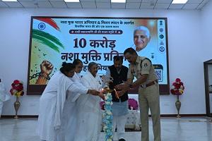 नगर पुलिस अधीक्षक, सांसद विजय बघेल ने किया,10 करोड़ नशा मुक्ति प्रतिज्ञा महाअभियान का शुभारंभ