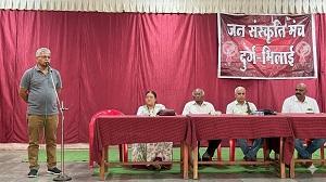 सियान सदन भिलाई नगर में प्रेमचंद जयंती पर जन संस्कृति मंच दुर्ग-भिलाई इकाई की विचार गोष्ठी सम्पन्न... 1 सियान सदन भिलाई नगर में प्रेमचंद जयंती पर जन संस्कृति मंच दुर्ग-भिलाई इकाई की विचार गोष्ठी सम्पन्न...