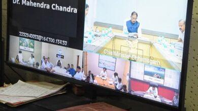 मुख्यमंत्री श्री साय PARAS पोर्टल के अंतर्गत विभिन्न योजनाओं के क्रियान्वयन की वीडियो कॉन्फ्रेंस के माध्यम से की समीक्षा
