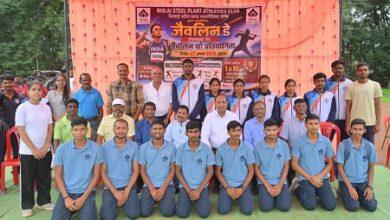 भिलाई में उत्साहपूर्वक मनाया गया ‘जैवलिन डे’, बीएसपी एथलेटिक्स क्लब की जैवलिन थ्रो प्रतियोगिता में लगभग 200 खिलाड़ियों ने लिया हिस्सा