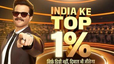 अनिल कपूर लेकर आ रहे हैं फैमिली गेम शो 'इंडिया के टॉप 1%', सितंबर में मिलेगा क्विज और मस्ती का डबल डोज 3 अनिल कपूर लेकर आ रहे हैं फैमिली गेम शो 'इंडिया के टॉप 1%', सितंबर में मिलेगा क्विज और मस्ती का डबल डोज