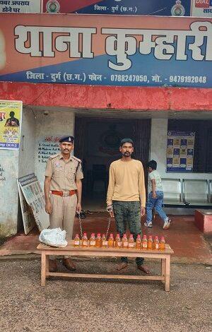 अवैध शराब के विरुद्ध दुर्ग पुलिस की एक साथ व्यापक कार्रवाई, नंदिनी, उतई, पुरानी भिलाई, पाटन, कुम्हारी, खुर्सीपार एवं छावनी में आबकारी अधिनियम के तहत की गई कार्यवाही... 1 अवैध शराब के विरुद्ध दुर्ग पुलिस की एक साथ व्यापक कार्रवाई, नंदिनी, उतई, पुरानी भिलाई, पाटन, कुम्हारी, खुर्सीपार एवं छावनी में आबकारी अधिनियम के तहत की गई कार्यवाही...