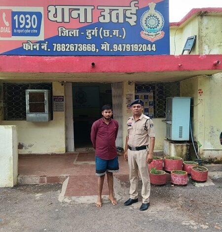 बीएसपी में लोको पायलट की नौकरी दिलाने का झांसा देकर 5.30 लाख रुपये की ठगी करने वाला आरोपी गिरफ्तार