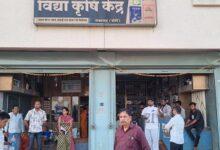 अनियमितता पाये जाने पर एक कृषि केन्द्र की 825 बोरी उर्वरक राजसात एवं लाइसेंस किया गया निरस्त...