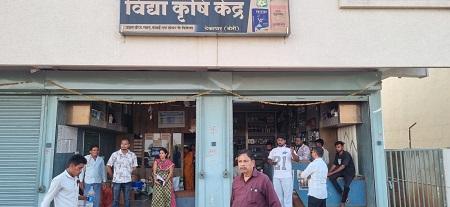 अनियमितता पाये जाने पर एक कृषि केन्द्र की 825 बोरी उर्वरक राजसात एवं लाइसेंस किया गया निरस्त...