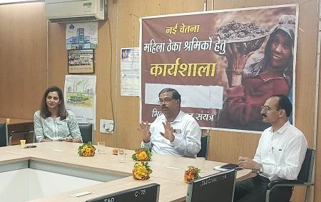 सर्विसेस जोन में महिला ठेका श्रमिकों हेतु “नई चेतना” जागरूकता कार्यक्रम का आयोजन 1 सर्विसेस जोन में महिला ठेका श्रमिकों हेतु “नई चेतना” जागरूकता कार्यक्रम का आयोजन