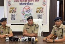 छत्तीसगढ़ पुलिस का “साइबर जागृति अभियान” : 15 अगस्त से 02 अक्टूबर तक साइबर अपराध के विरुद्ध व्यापक जन-जागरूकता कार्यक्रम