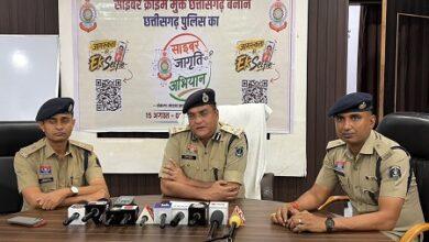 छत्तीसगढ़ पुलिस का “साइबर जागृति अभियान” : 15 अगस्त से 02 अक्टूबर तक साइबर अपराध के विरुद्ध व्यापक जन-जागरूकता कार्यक्रम