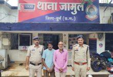 मेडिकल इमरजेंसी का झांसा देकर बैंक खाते में रकम मंगवाकर नगद प्राप्त करने वाले 02 आरोपी गिरफ्तार