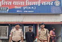 सेवानिवृत्त बीएसपी कर्मचारी से ऑनलाइन ट्रेडिंग में निवेश के नाम पर ₹45.18 लाख की साइबर ठगी करने वाले आरोपी को बैतूल मध्यप्रदेश से गिरफ्तार...
