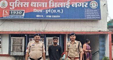 सेवानिवृत्त बीएसपी कर्मचारी से ऑनलाइन ट्रेडिंग में निवेश के नाम पर ₹45.18 लाख की साइबर ठगी करने वाले आरोपी को बैतूल मध्यप्रदेश से गिरफ्तार...