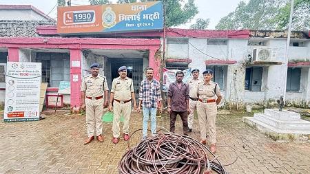 भिलाई स्टील प्लांट में प्रवेश कर कॉपर स्क्रैप चोरी करने वाले 02 आरोपी गिरफ्तार...