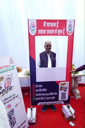 ​स्वतंत्रता दिवस पर बलौदाबाजार-भाटापारा में छत्तीसगढ़ पुलिस के "साइबर जागृति अभियान"