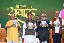 सौर ऊर्जा से बदलेगा छत्तीसगढ़ का भविष्य, खनिज संपदा के साथ स्वच्छ ऊर्जा में भी बनाएंगे पहचान: बृजमोहन अग्रवाल...