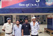 हरेली रैली में हुड़दंग पड़ा भारी, धारदार हथियार दिखाकर धमकाने वाले 3 आरोपी गिरफ्तार...