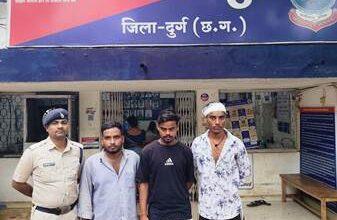 हरेली रैली में हुड़दंग पड़ा भारी, धारदार हथियार दिखाकर धमकाने वाले 3 आरोपी गिरफ्तार...