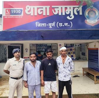 हरेली रैली में हुड़दंग पड़ा भारी, धारदार हथियार दिखाकर धमकाने वाले 3 आरोपी गिरफ्तार...